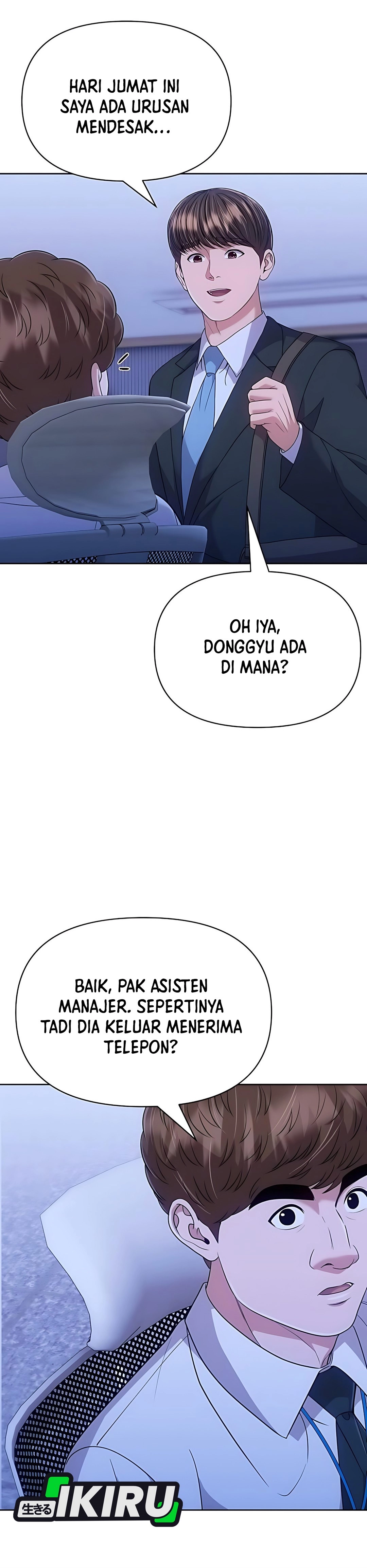Read The New Employee Kim Chul Soo ID Manga Online