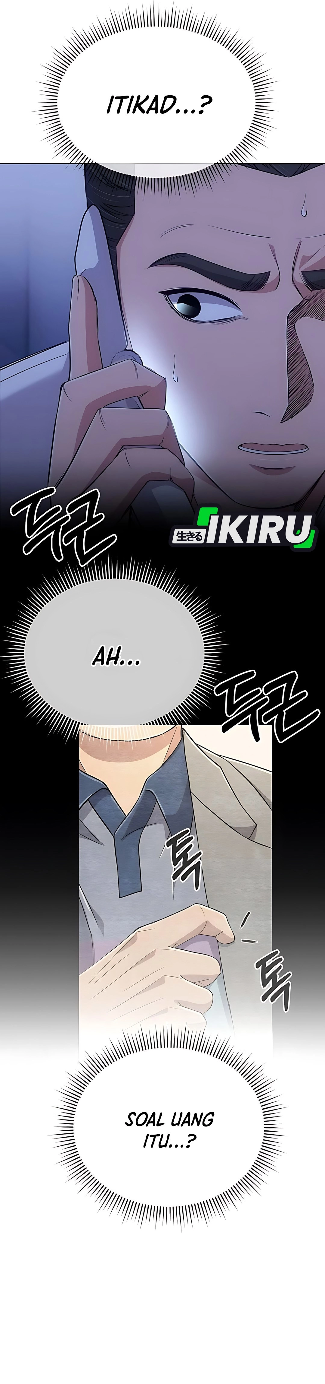 Read The New Employee Kim Chul Soo ID Manga Online