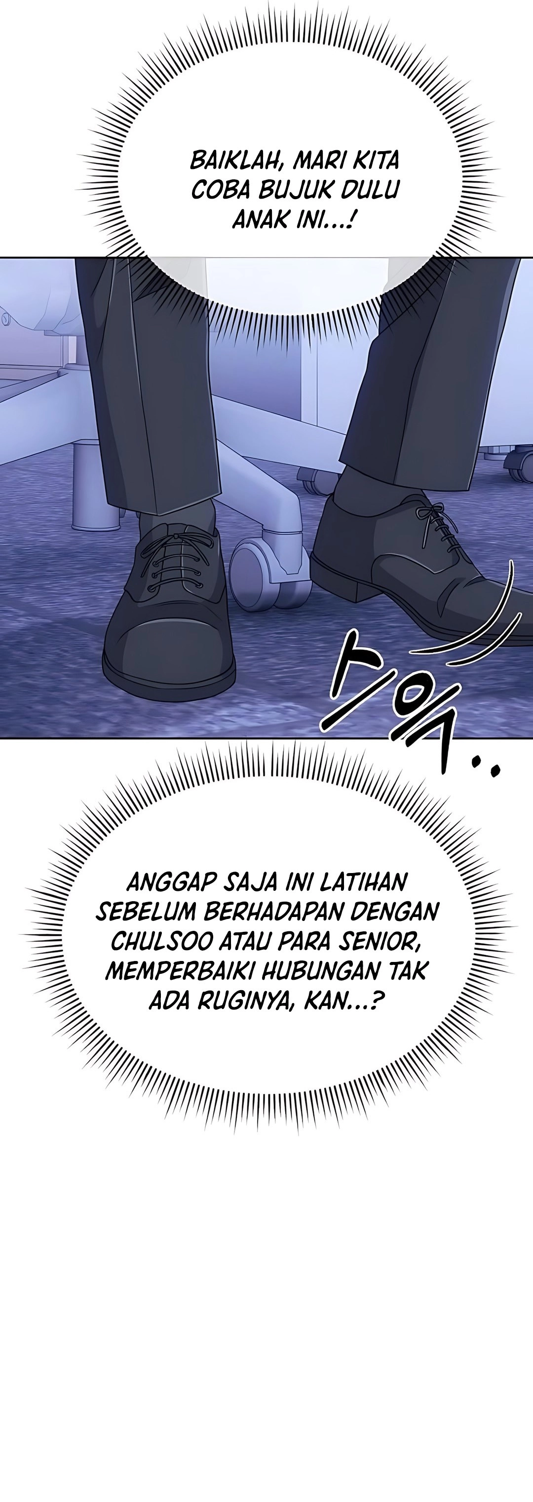 Read The New Employee Kim Chul Soo ID Manga Online