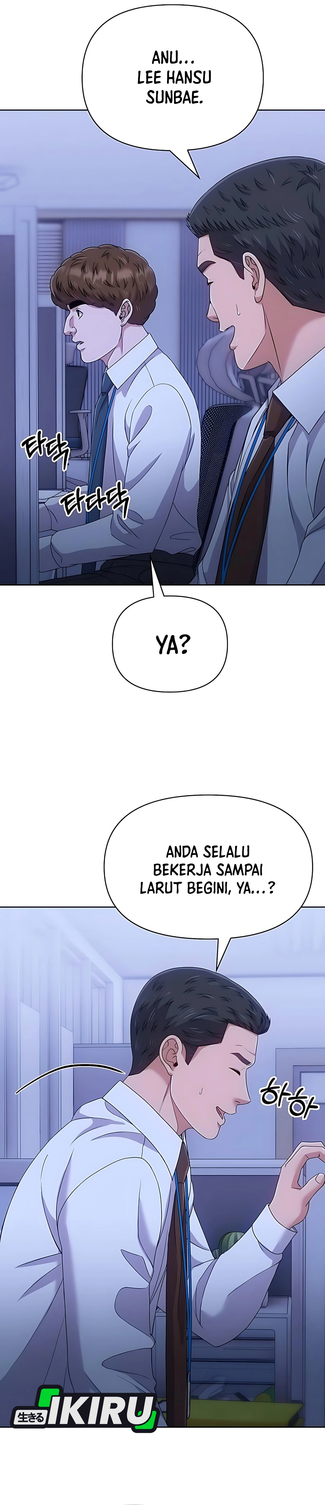Read The New Employee Kim Chul Soo ID Manga Online