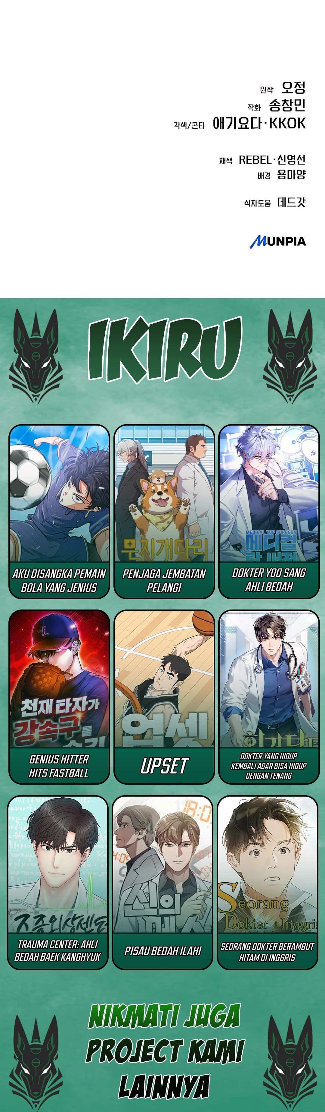 Read The New Employee Kim Chul Soo ID Manga Online