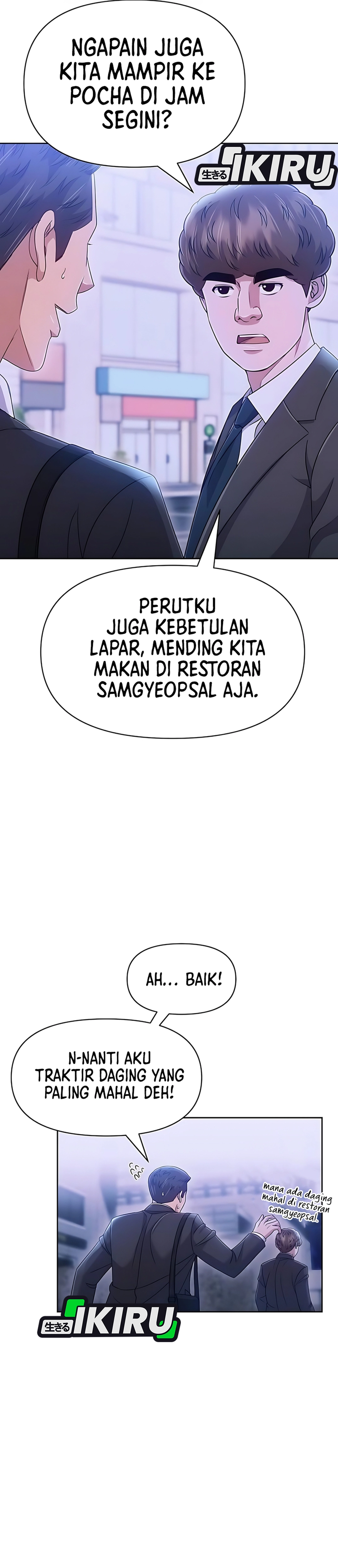 Read The New Employee Kim Chul Soo ID Manga Online