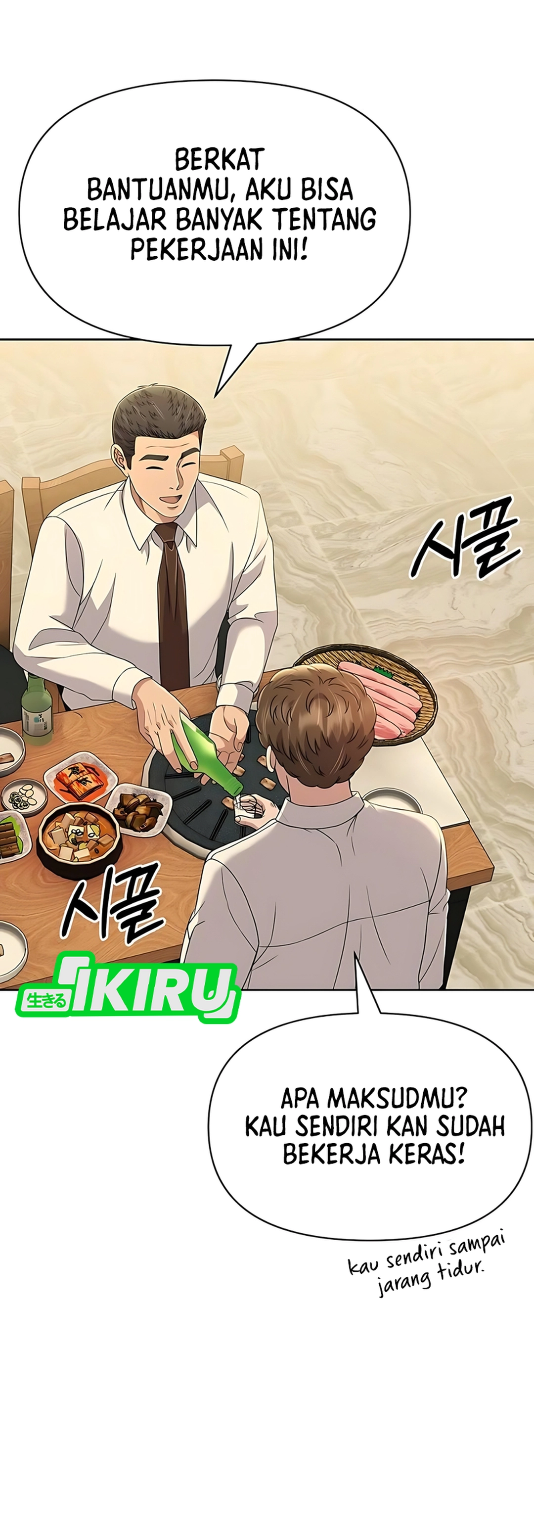 Read The New Employee Kim Chul Soo ID Manga Online