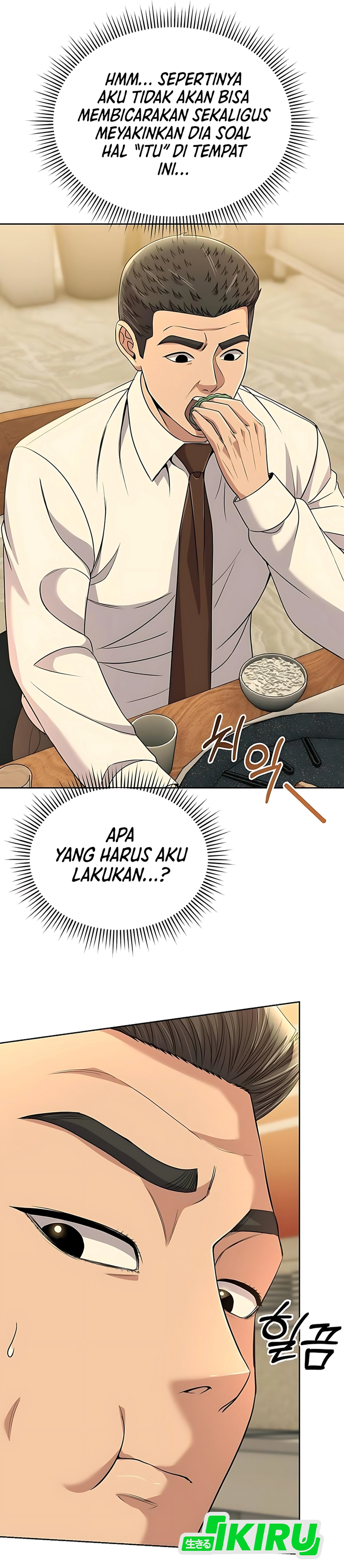 Read The New Employee Kim Chul Soo ID Manga Online