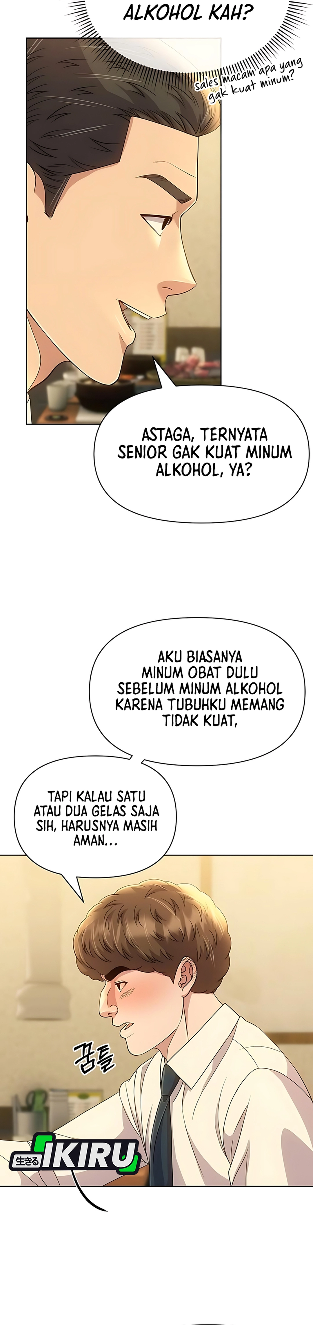 Read The New Employee Kim Chul Soo ID Manga Online