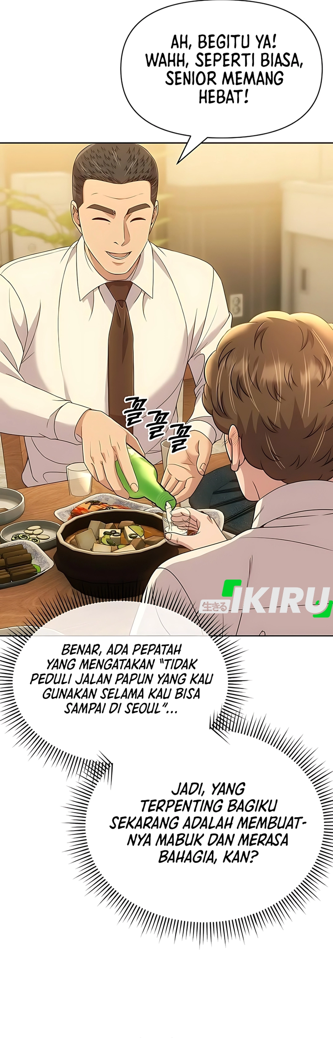 Read The New Employee Kim Chul Soo ID Manga Online