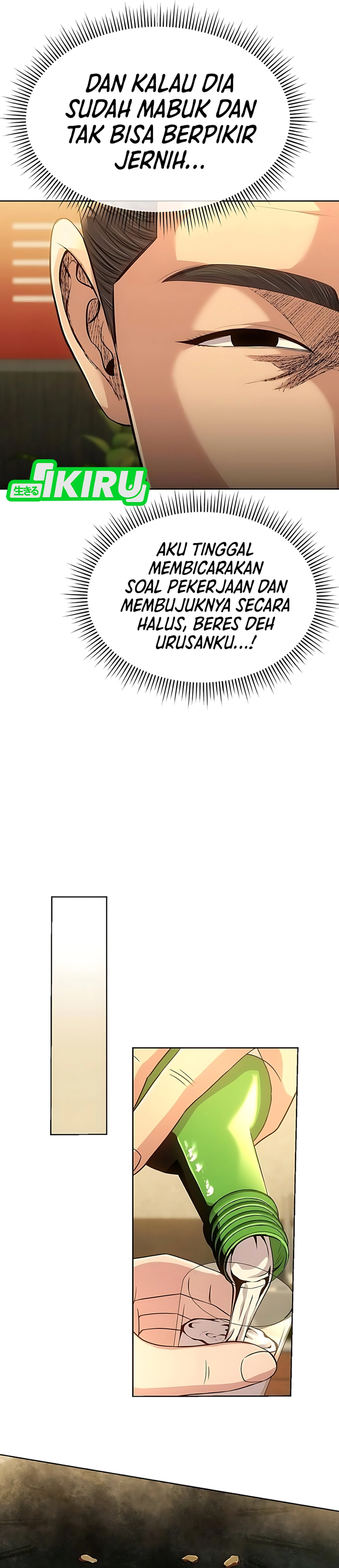 Read The New Employee Kim Chul Soo ID Manga Online