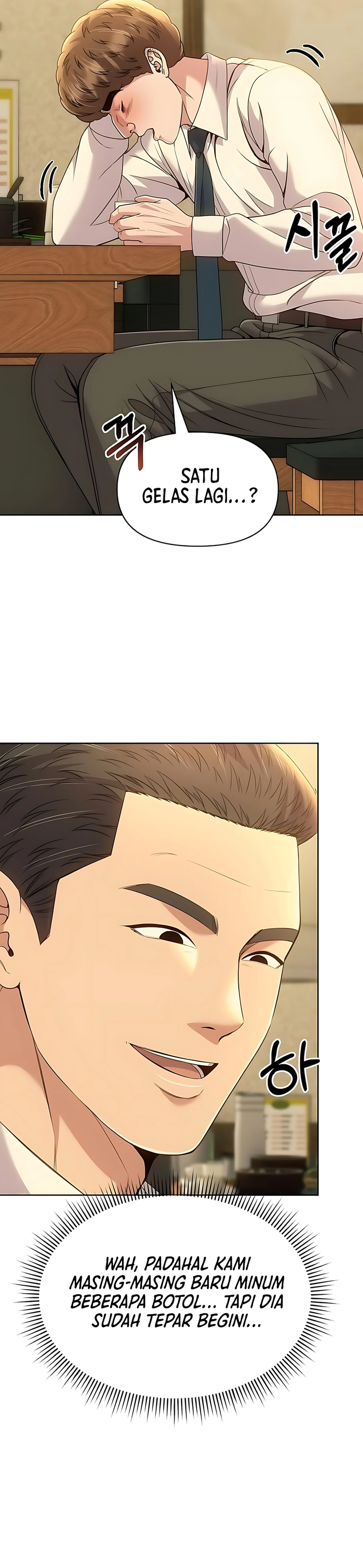 Read The New Employee Kim Chul Soo ID Manga Online