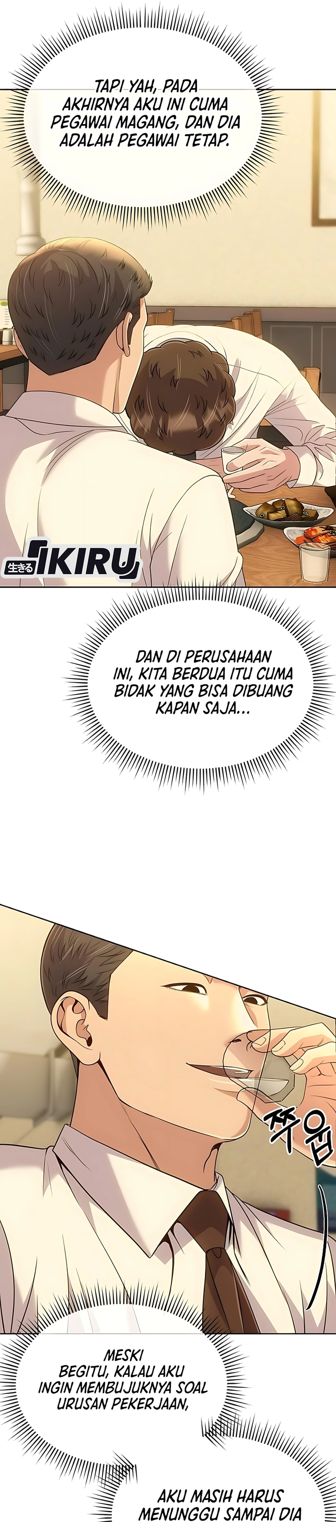 Read The New Employee Kim Chul Soo ID Manga Online
