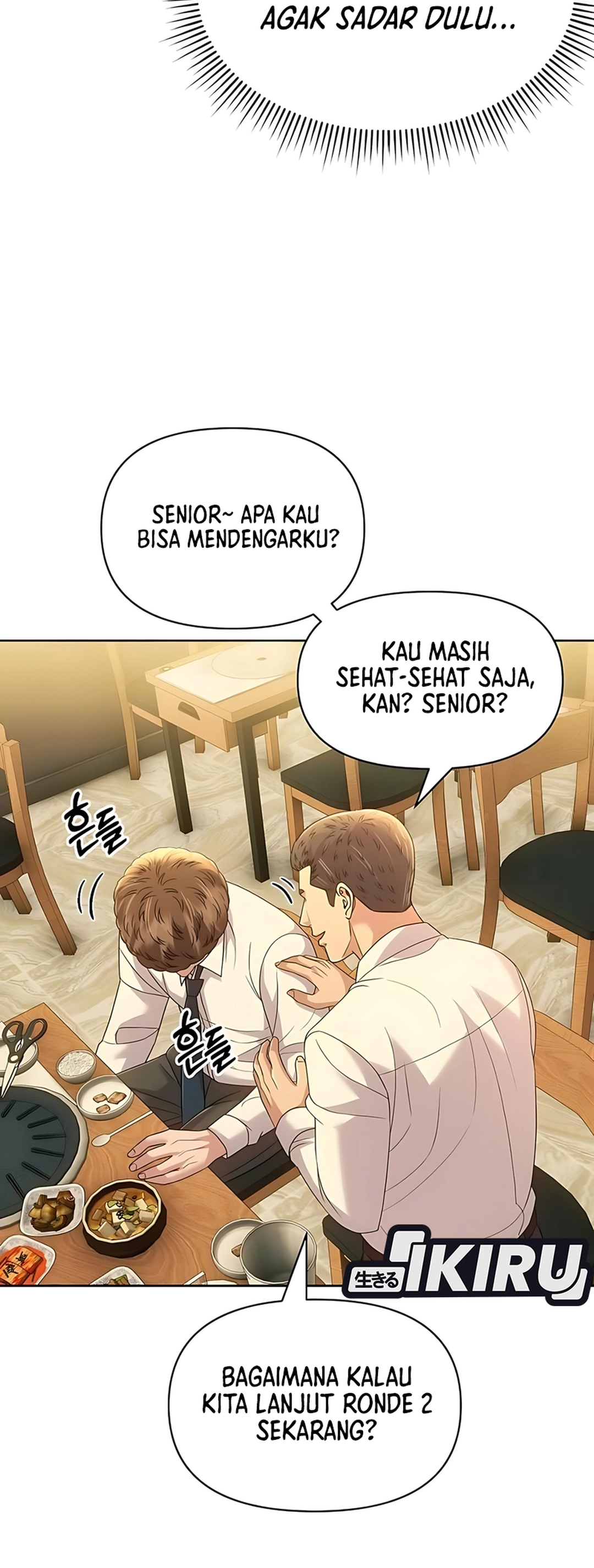 Read The New Employee Kim Chul Soo ID Manga Online