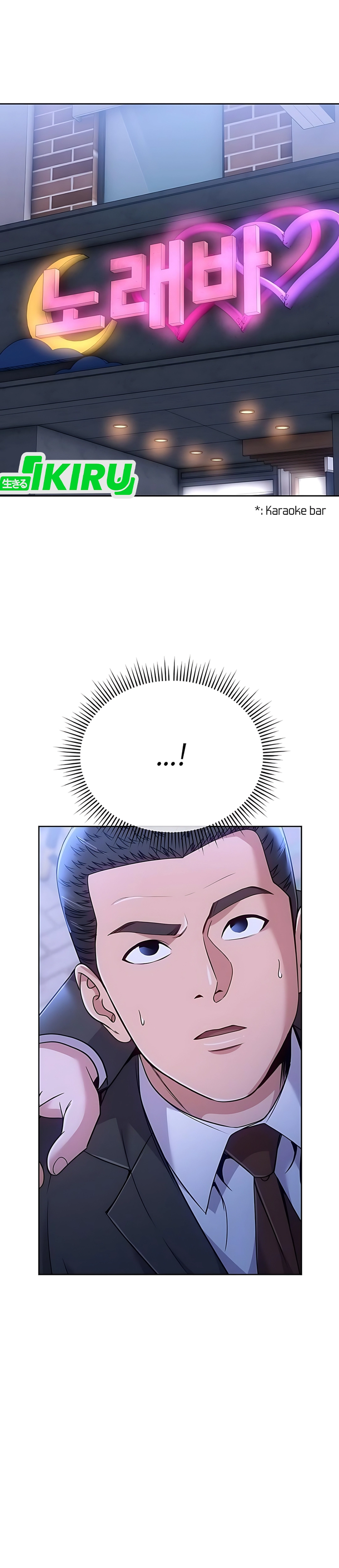 Read The New Employee Kim Chul Soo ID Manga Online