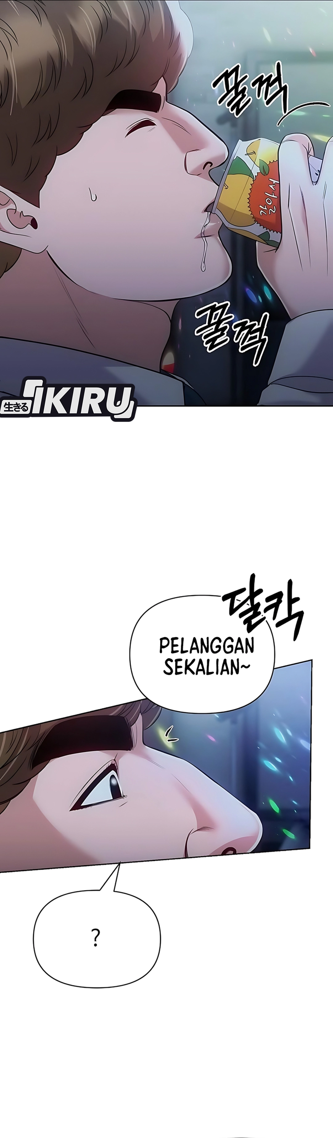 Read The New Employee Kim Chul Soo ID Manga Online