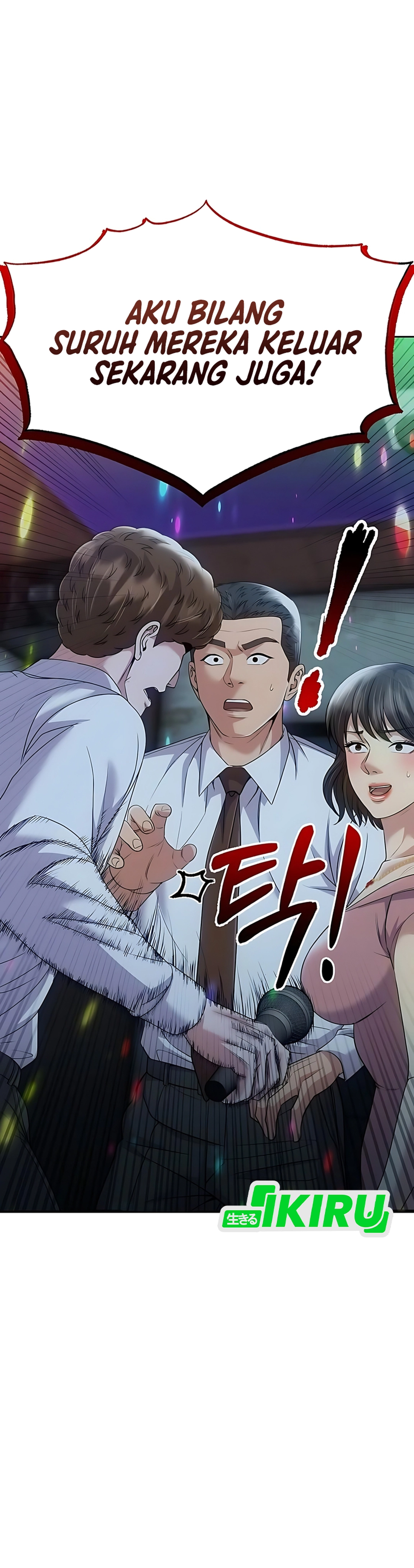 Read The New Employee Kim Chul Soo ID Manga Online