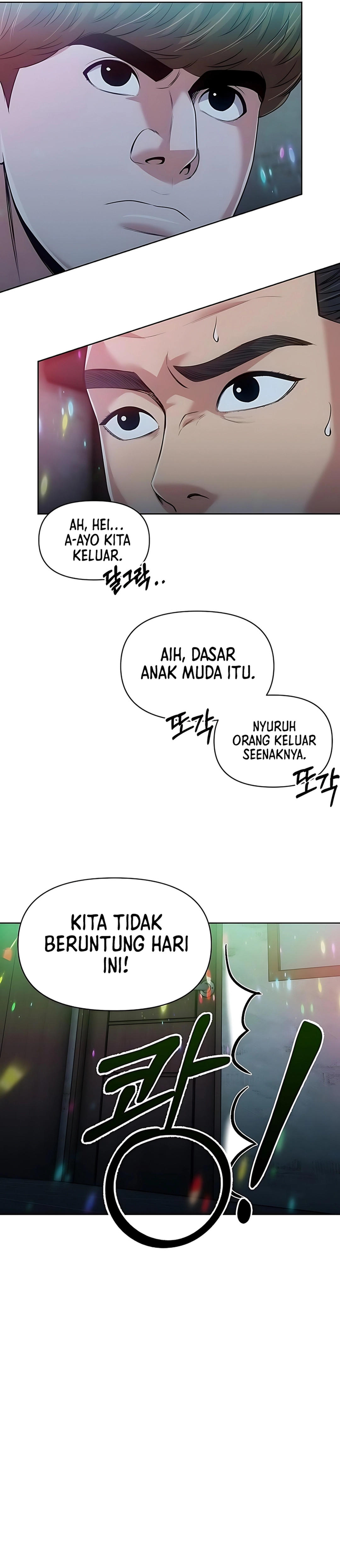 Read The New Employee Kim Chul Soo ID Manga Online