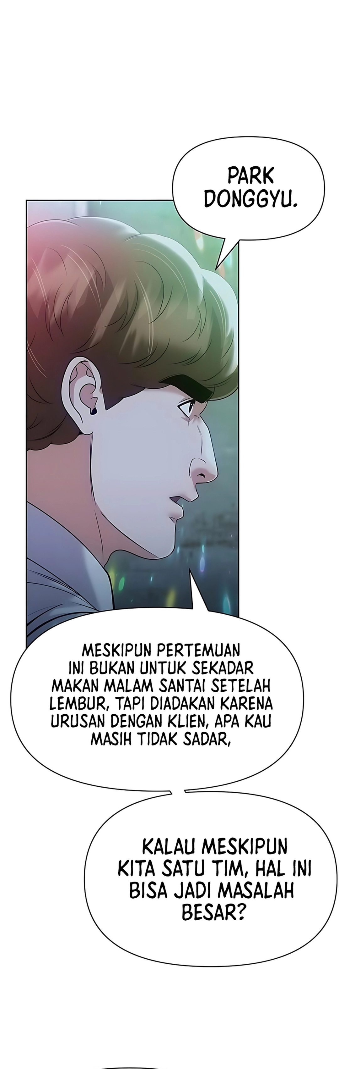 Read The New Employee Kim Chul Soo ID Manga Online
