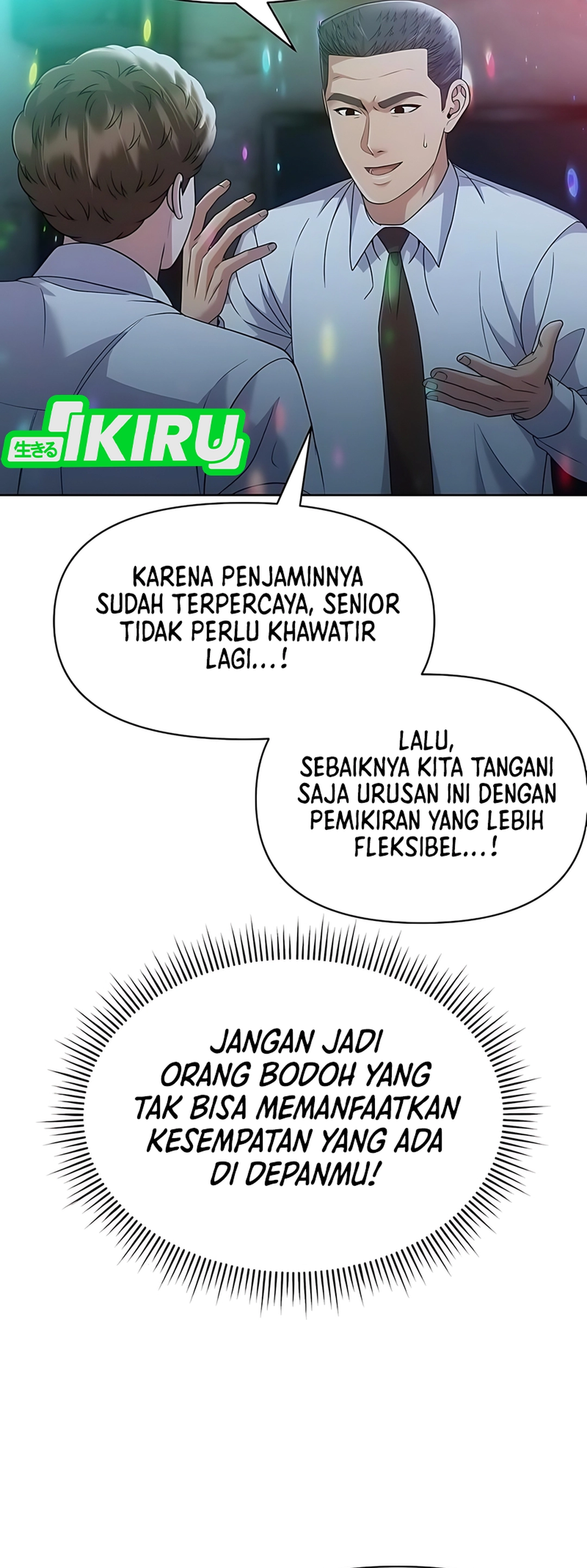 Read The New Employee Kim Chul Soo ID Manga Online