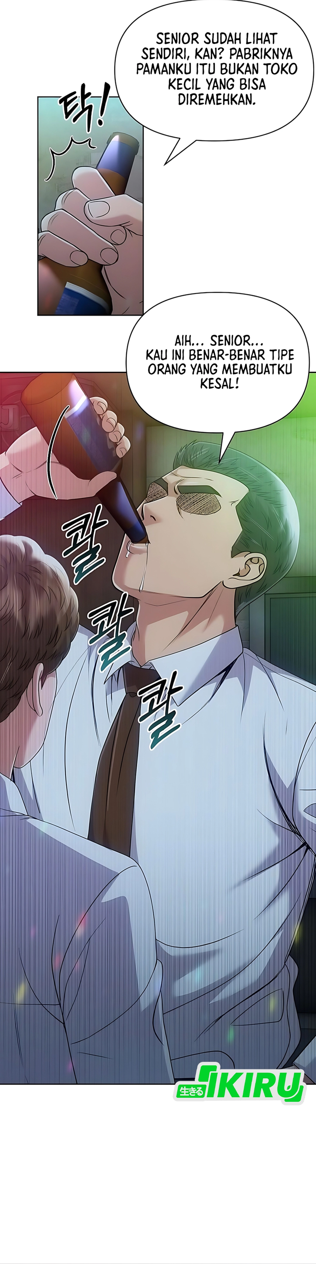 Read The New Employee Kim Chul Soo ID Manga Online