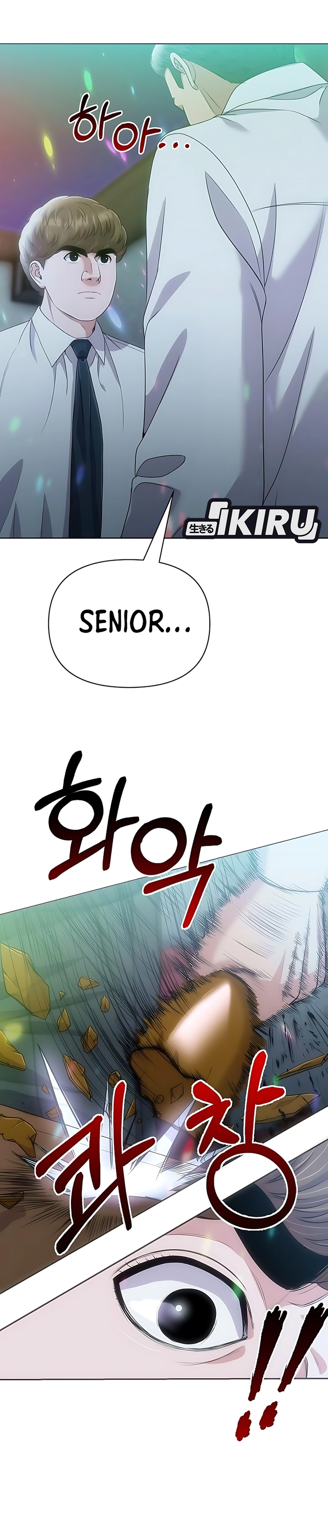 Read The New Employee Kim Chul Soo ID Manga Online