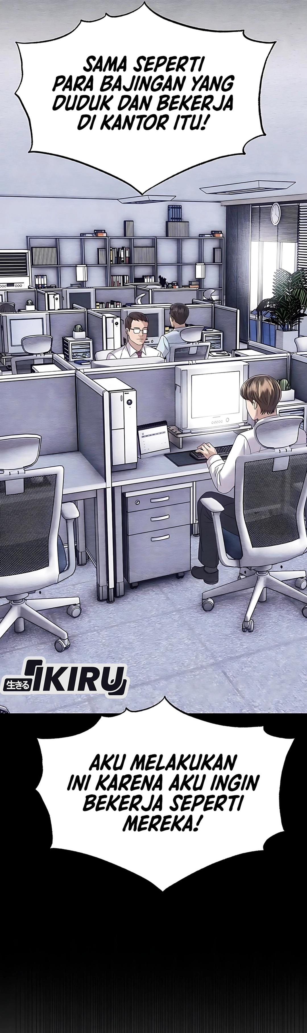 Read The New Employee Kim Chul Soo ID Manga Online