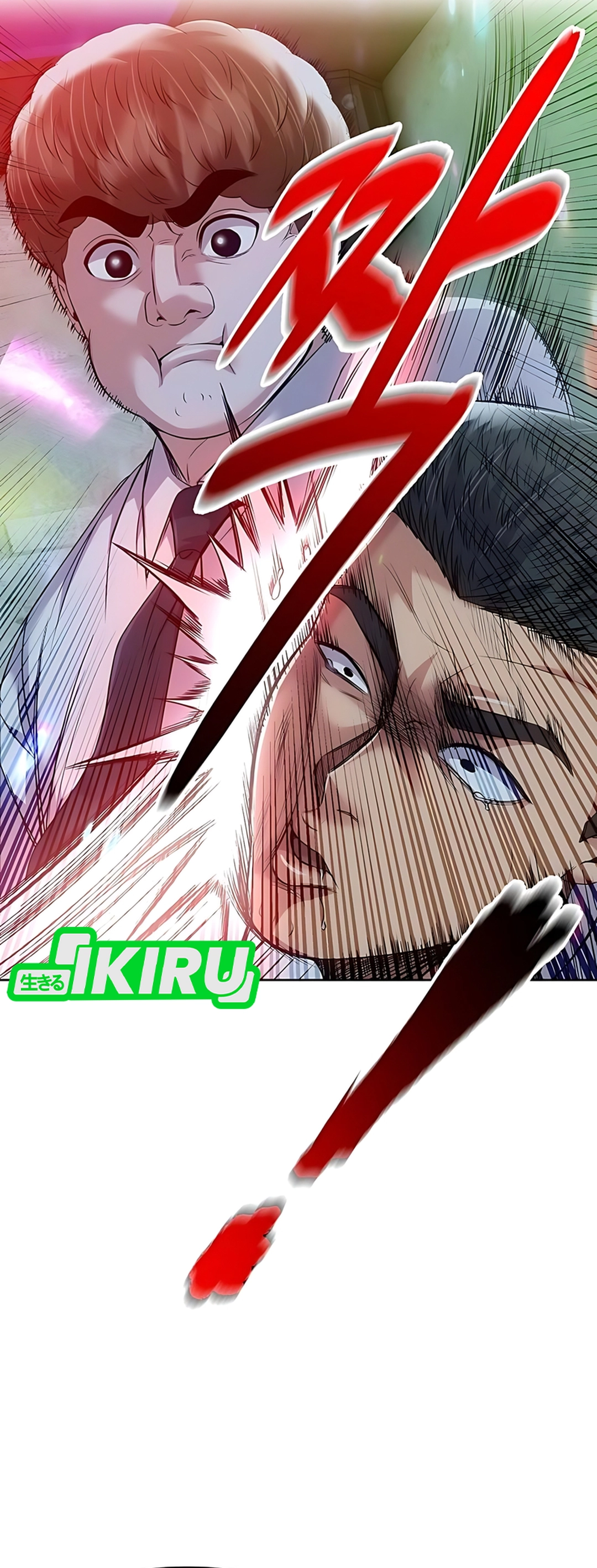 Read The New Employee Kim Chul Soo ID Manga Online