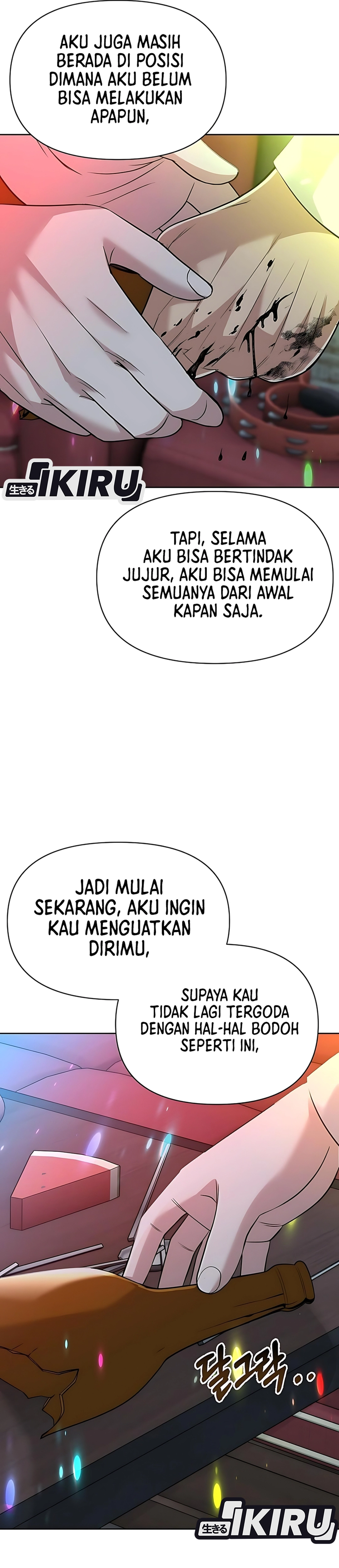 Read The New Employee Kim Chul Soo ID Manga Online