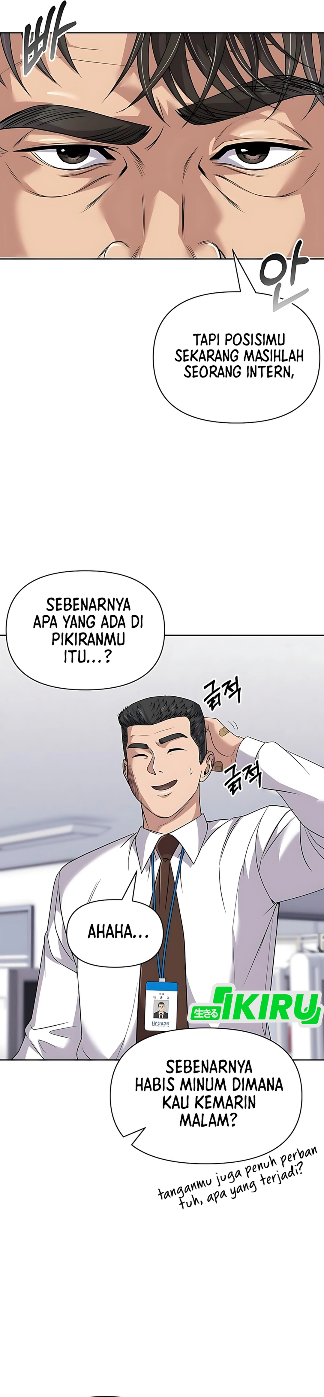 Read The New Employee Kim Chul Soo ID Manga Online