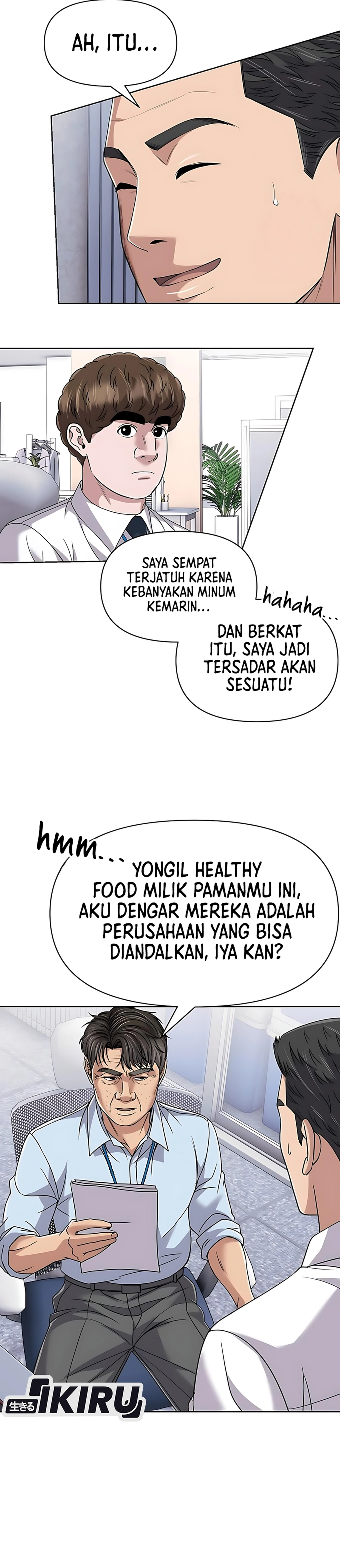 Read The New Employee Kim Chul Soo ID Manga Online
