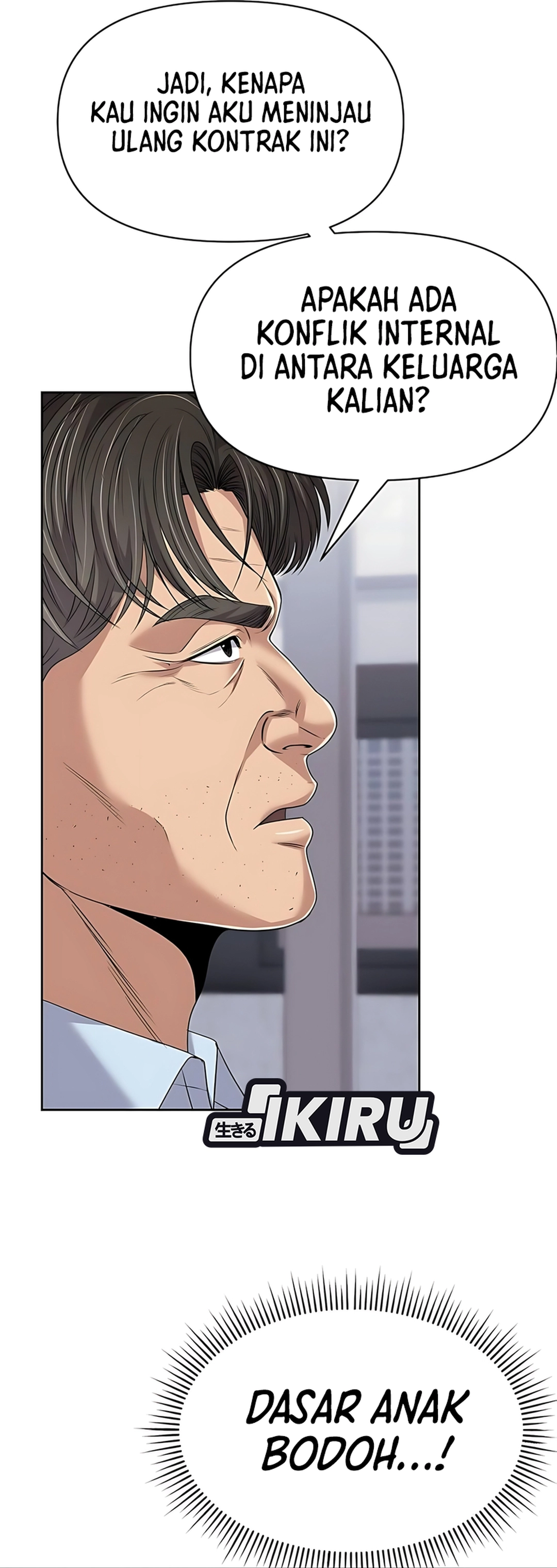 Read The New Employee Kim Chul Soo ID Manga Online