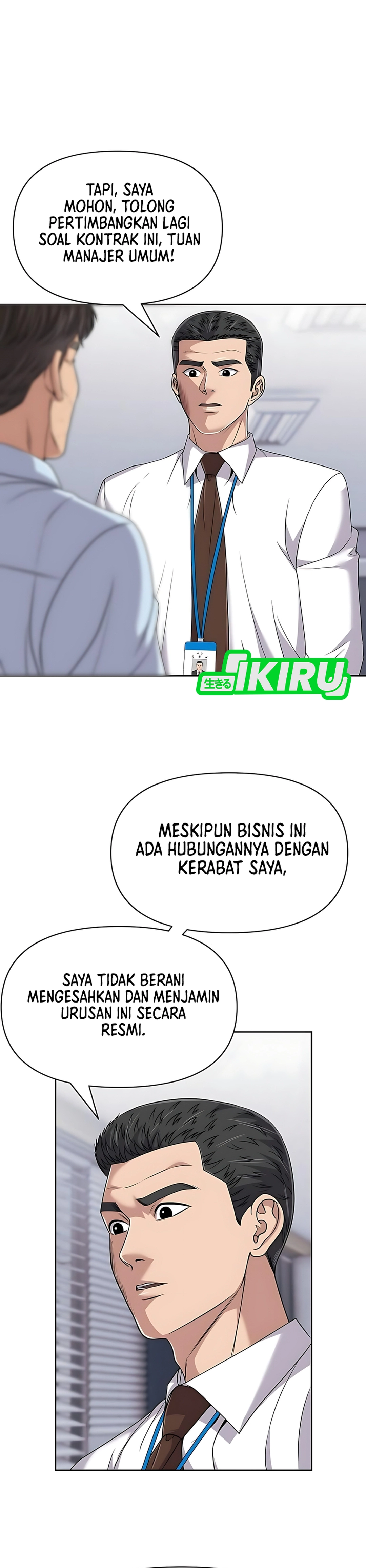 Read The New Employee Kim Chul Soo ID Manga Online