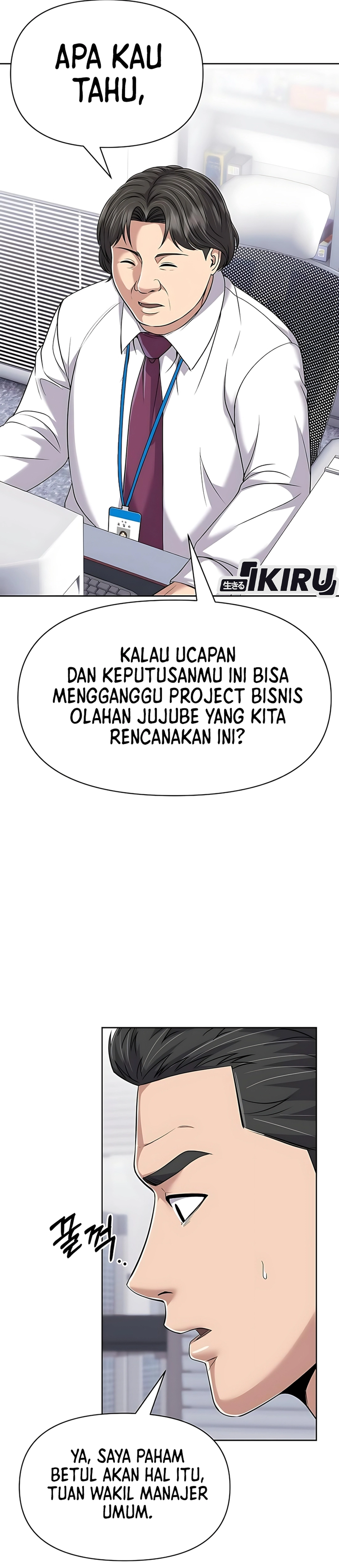 Read The New Employee Kim Chul Soo ID Manga Online