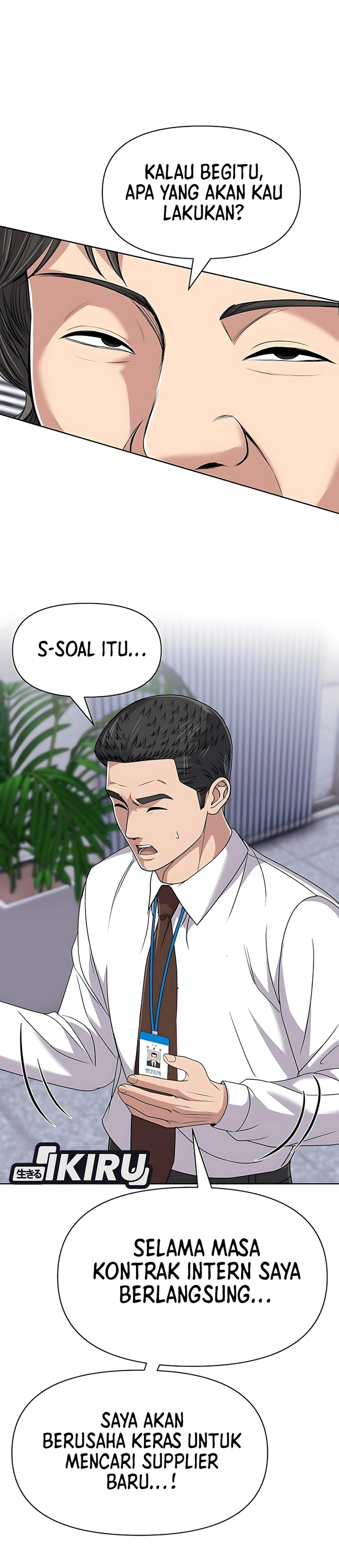 Read The New Employee Kim Chul Soo ID Manga Online