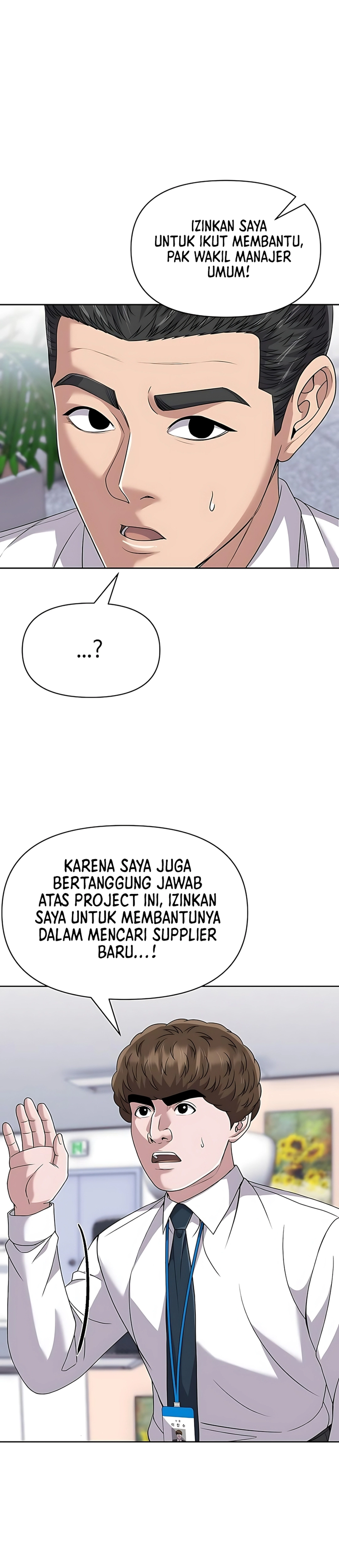 Read The New Employee Kim Chul Soo ID Manga Online