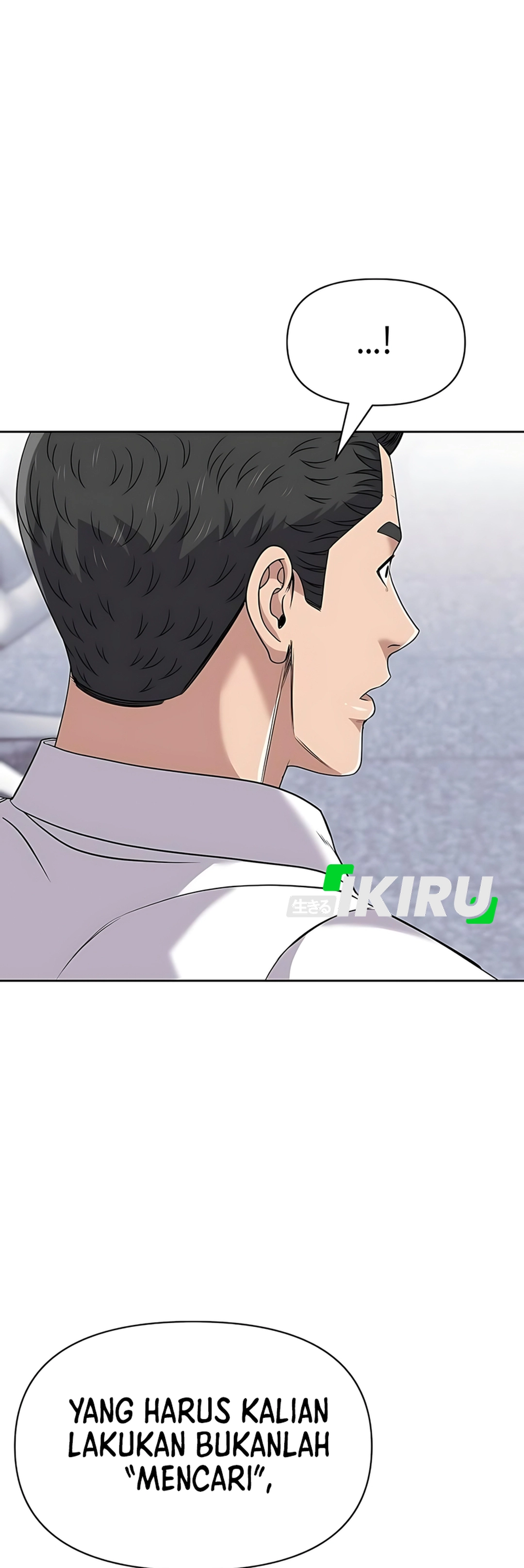 Read The New Employee Kim Chul Soo ID Manga Online