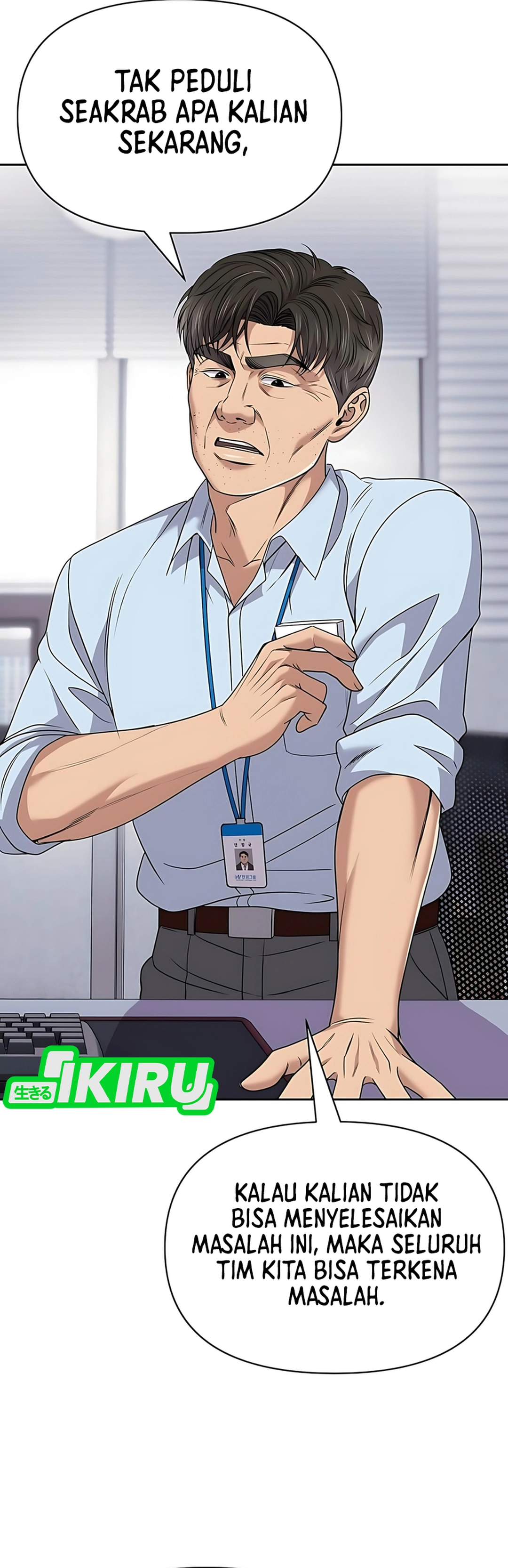 Read The New Employee Kim Chul Soo ID Manga Online