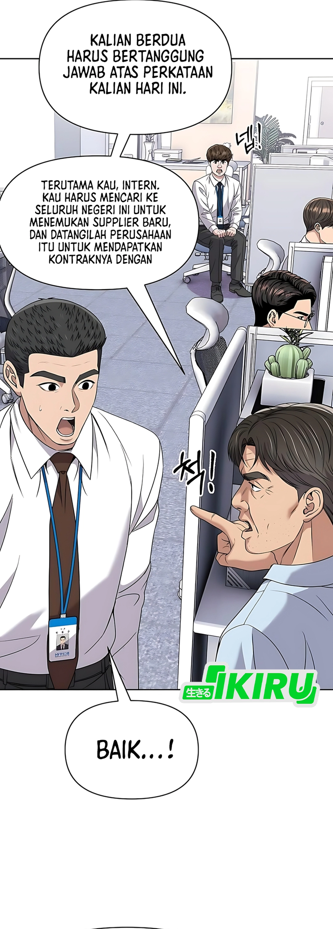 Read The New Employee Kim Chul Soo ID Manga Online