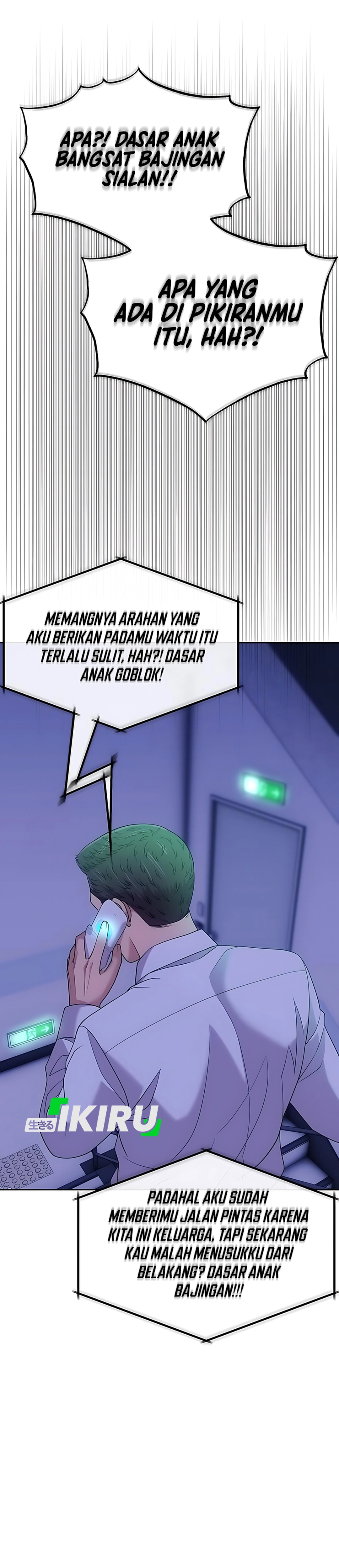 Read The New Employee Kim Chul Soo ID Manga Online