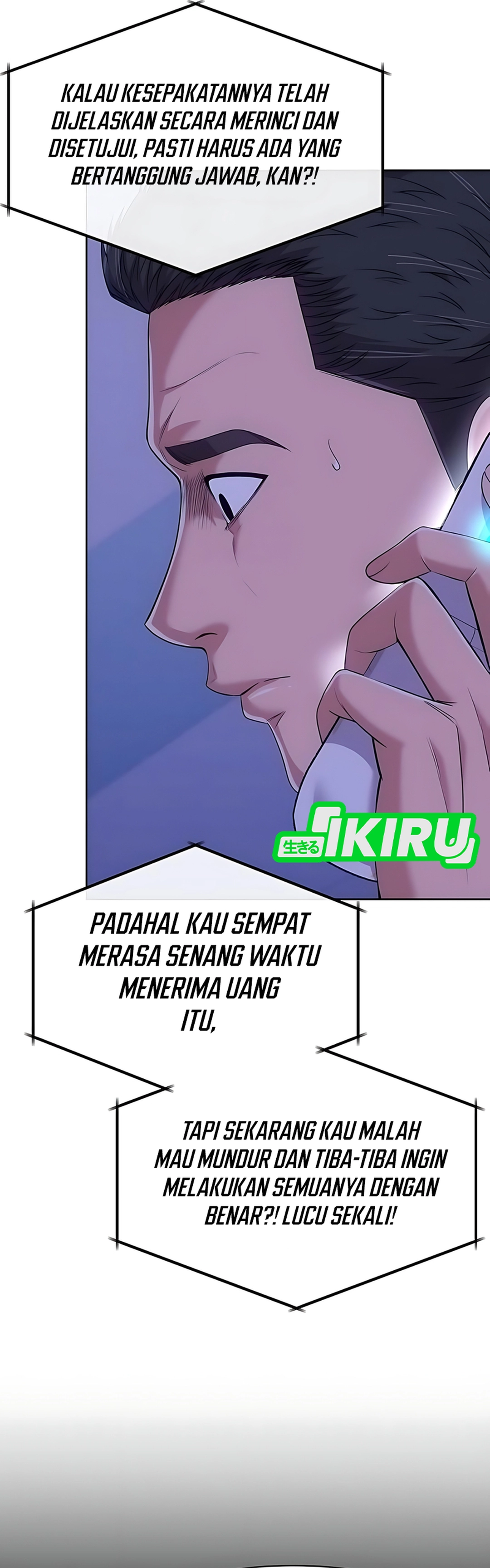 Read The New Employee Kim Chul Soo ID Manga Online