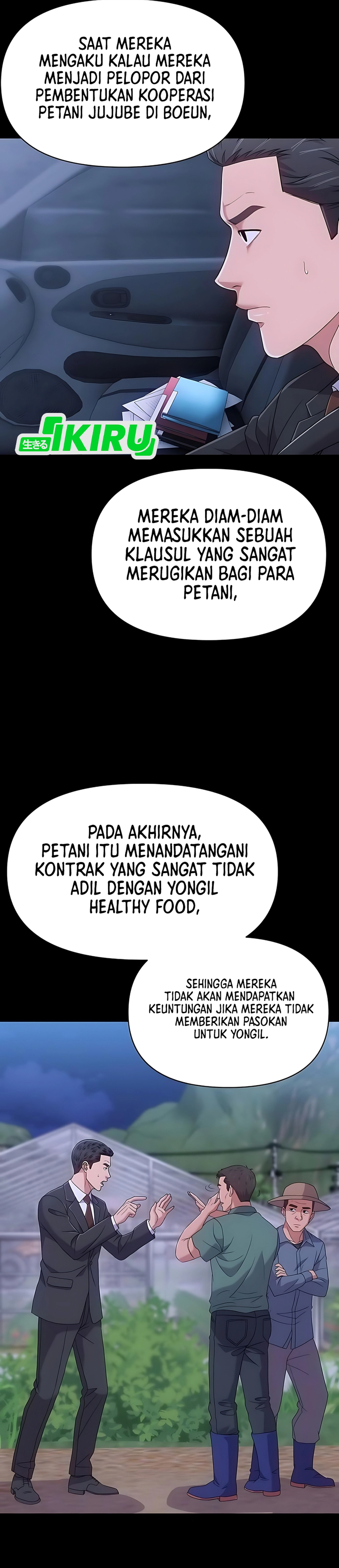 Read The New Employee Kim Chul Soo ID Manga Online