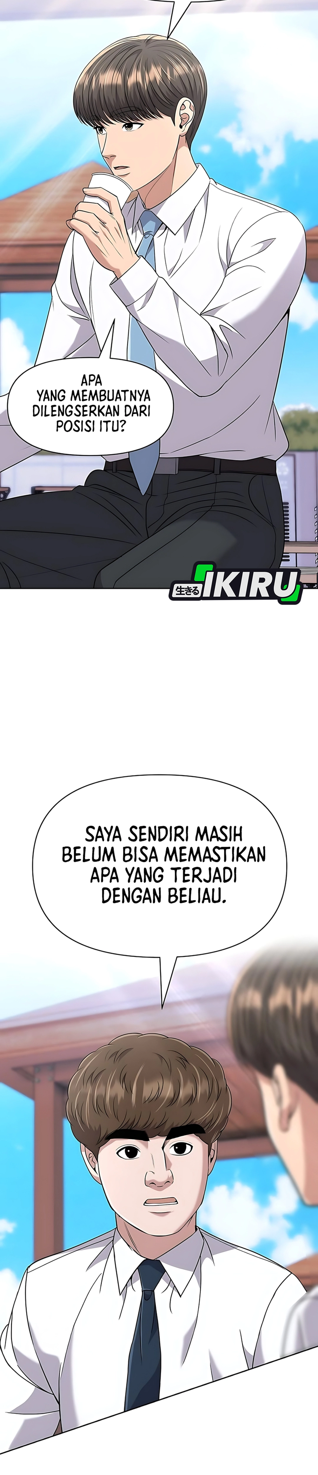 Read The New Employee Kim Chul Soo ID Manga Online