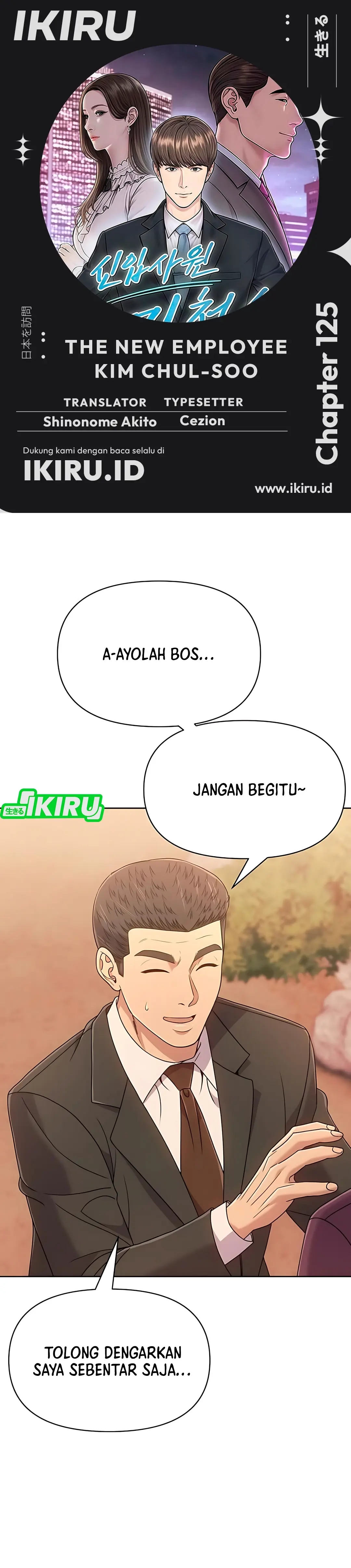 Read The New Employee Kim Chul Soo ID Manga Online