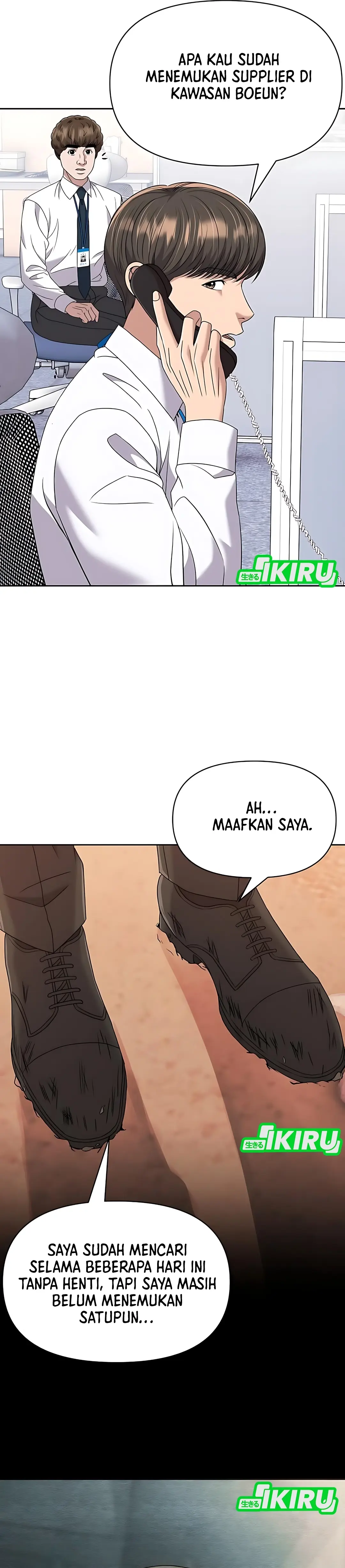 Read The New Employee Kim Chul Soo ID Manga Online