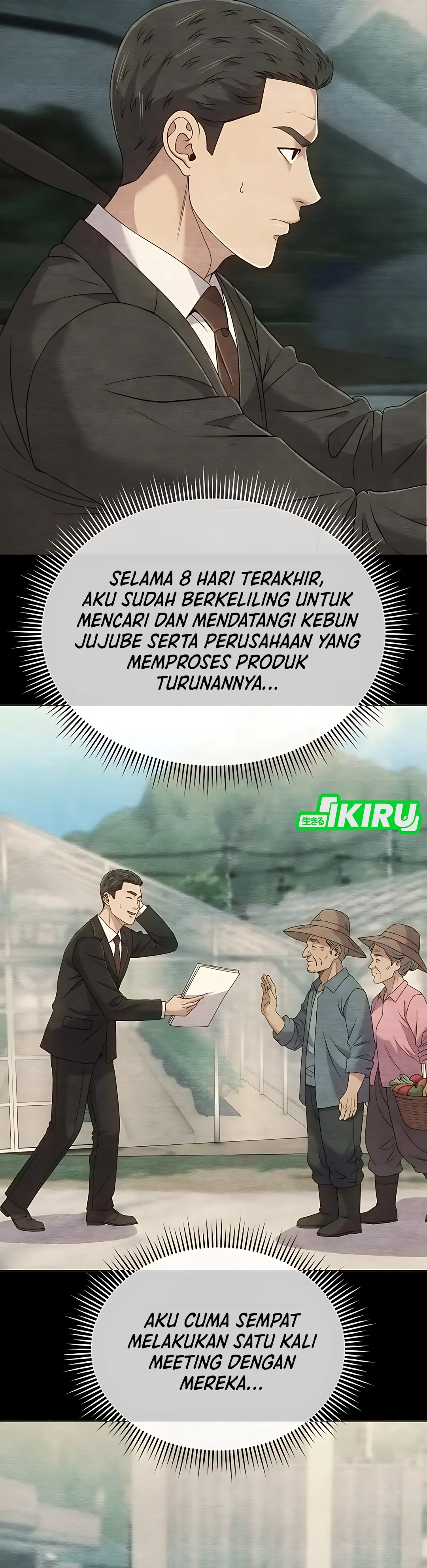 Read The New Employee Kim Chul Soo ID Manga Online