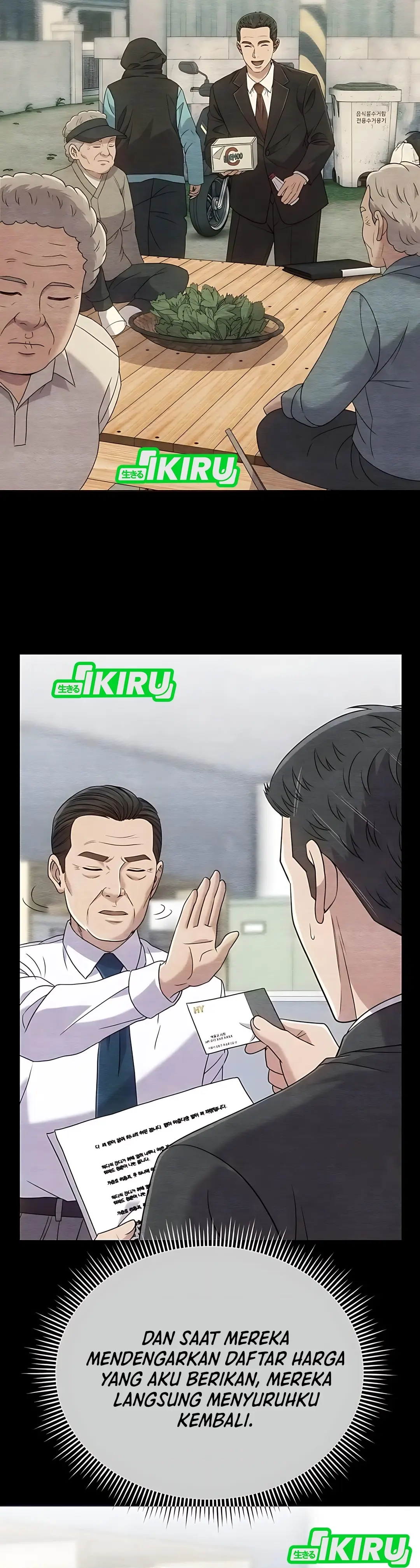 Read The New Employee Kim Chul Soo ID Manga Online