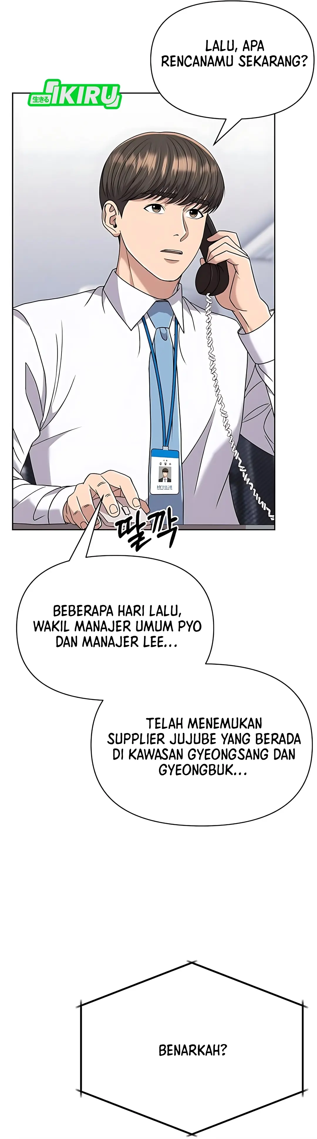 Read The New Employee Kim Chul Soo ID Manga Online