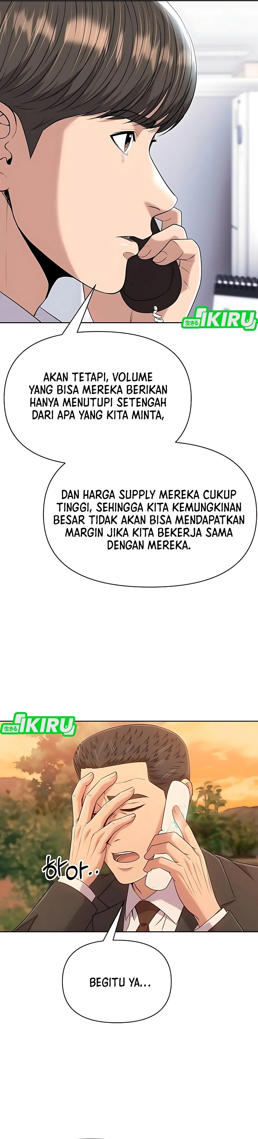 Read The New Employee Kim Chul Soo ID Manga Online