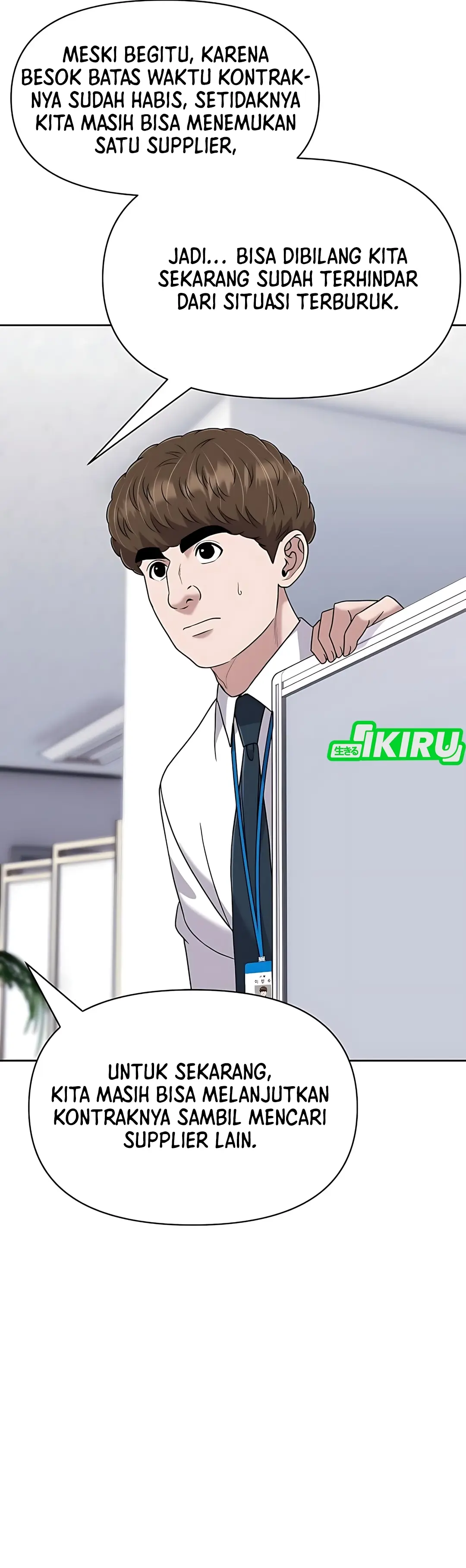 Read The New Employee Kim Chul Soo ID Manga Online