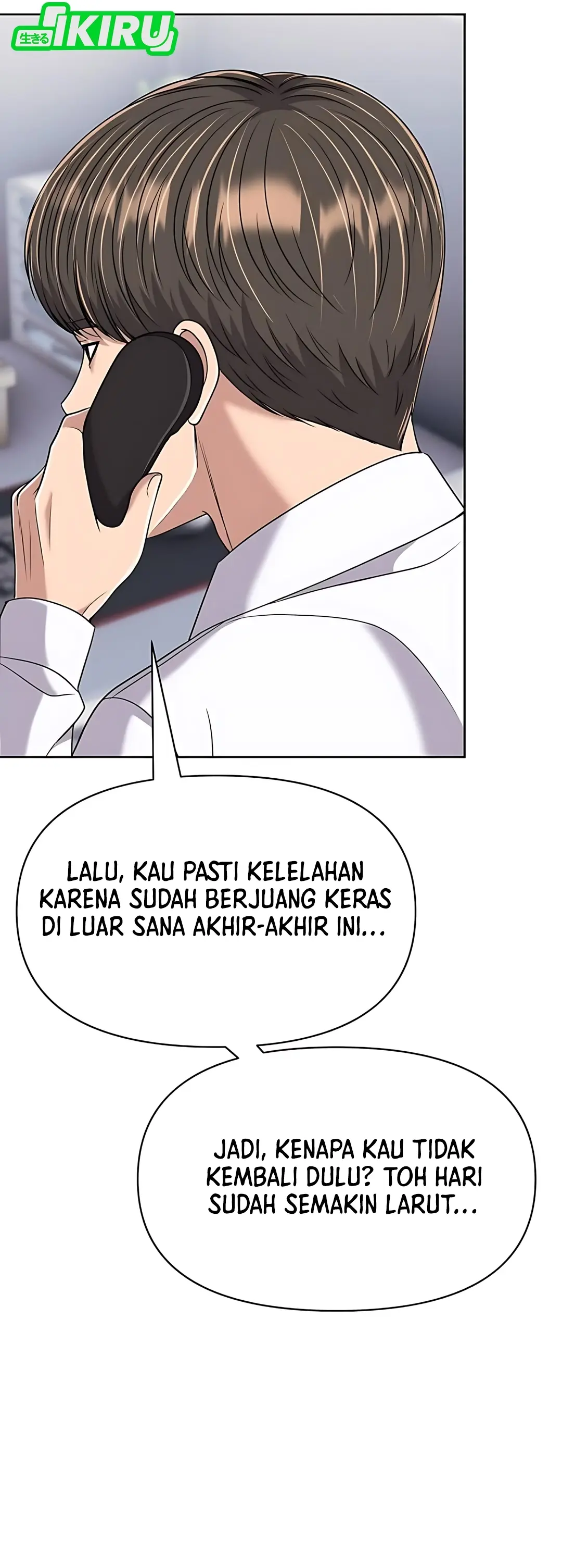 Read The New Employee Kim Chul Soo ID Manga Online