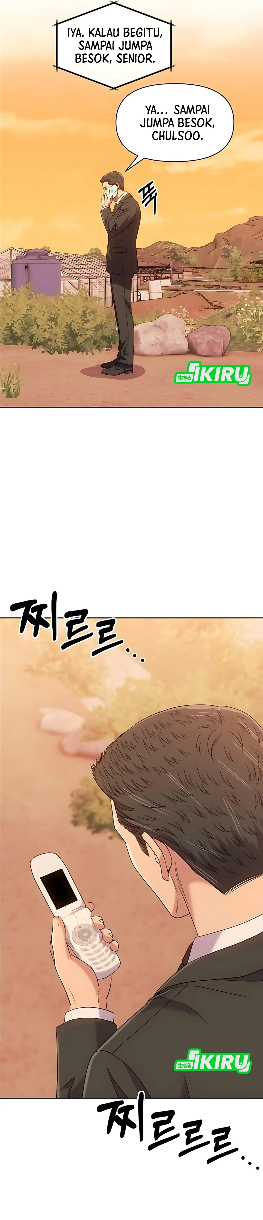 Read The New Employee Kim Chul Soo ID Manga Online