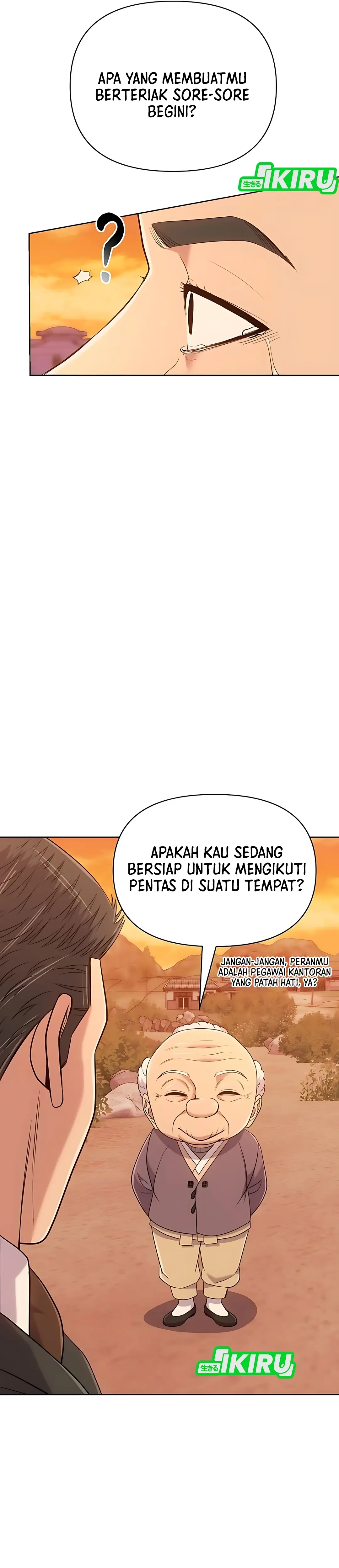 Read The New Employee Kim Chul Soo ID Manga Online