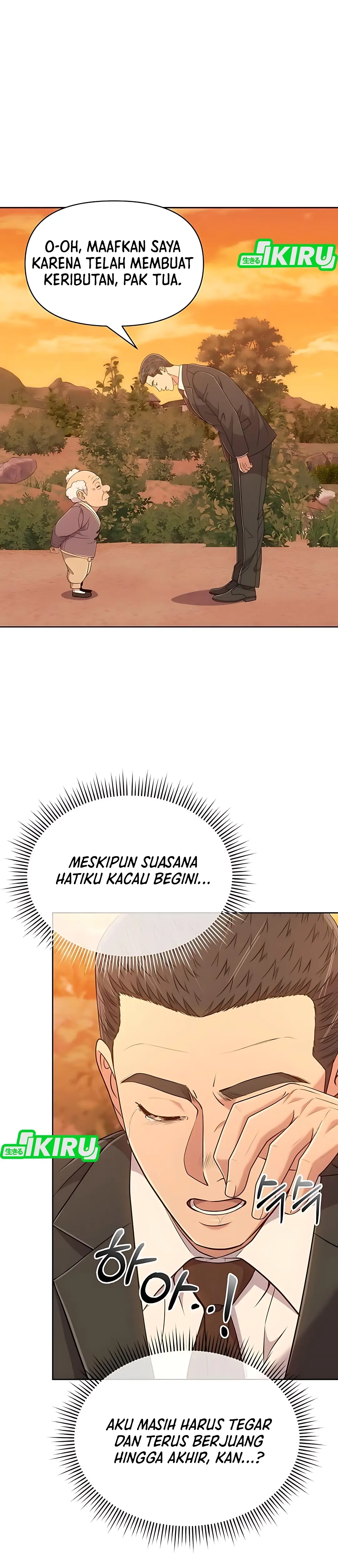 Read The New Employee Kim Chul Soo ID Manga Online